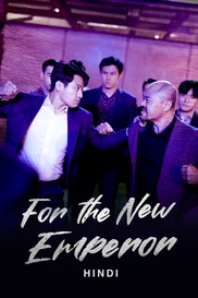 For The New Emperor (Hindi)