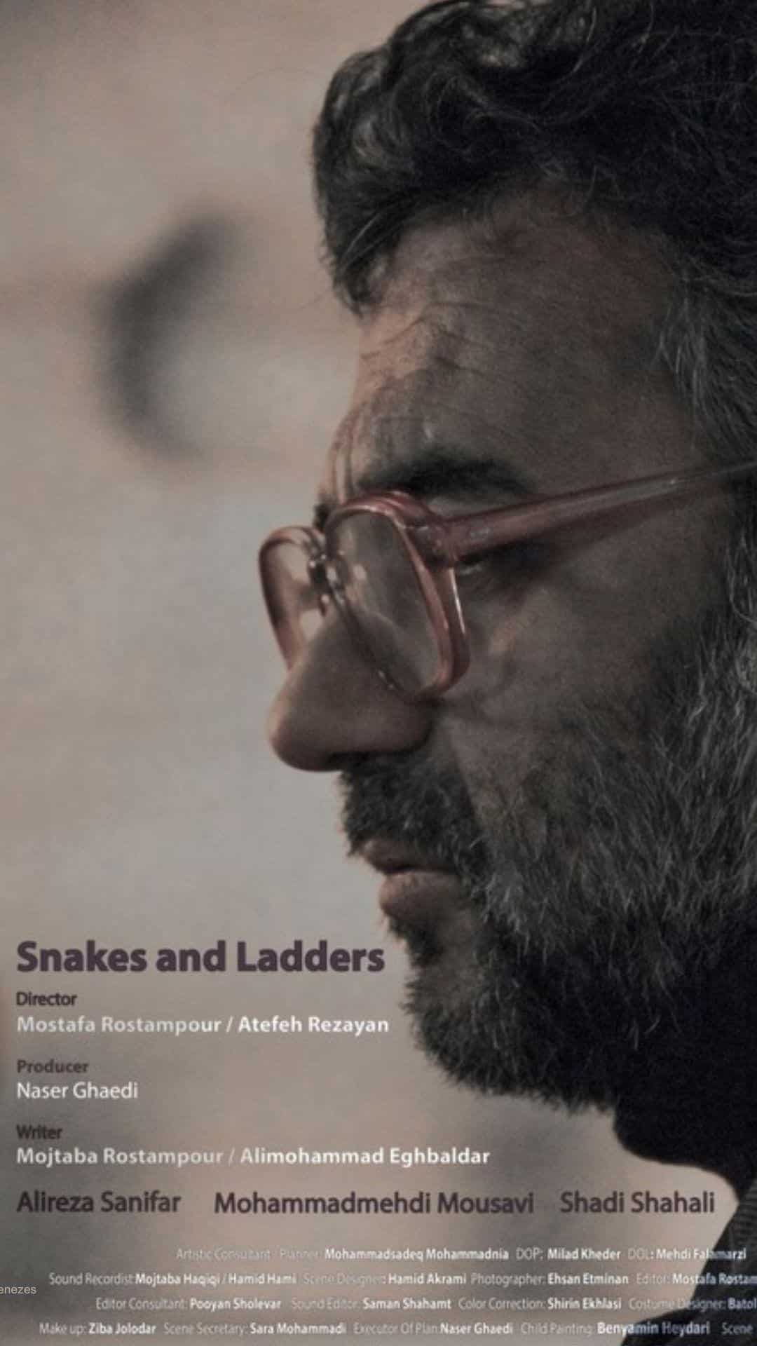 Snakes And Ladders - Persian - Drama - Shortfilm.