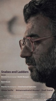 Snakes And Ladders - Persian - Drama - Shortfilm.