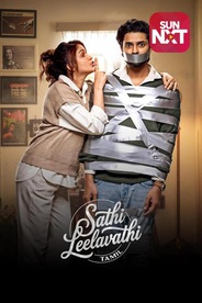 Watch Sathi Leelavathi (Tamil) on OTTplay with one OTT subscription