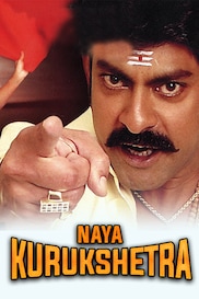 Naya Kurushetra- Mini Movie