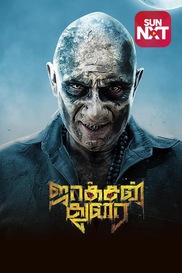 Jackson Durai
