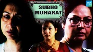 Subho Muharat