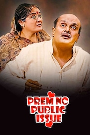 Prem No Public Issue