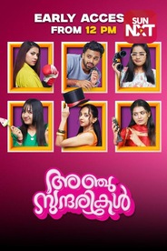 Watch Anju Sundarikal on OTTplay with one OTT subscription