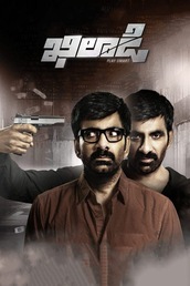 Khiladi