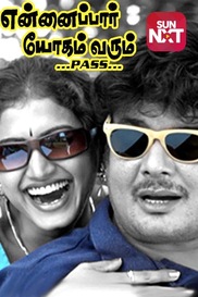 Ennai Paar Yogam Varum