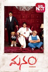 Manam
