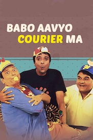 Babo Aavyo Courier Ma