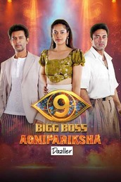 Bigg Boss Agnipariksha