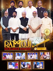 Ramoji Excellence Awards- 2025