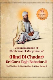 Hind Di Chadar