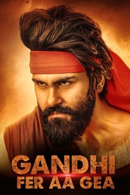 Gandhi Fer Aa Gea