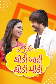Life Thodi Khati Thodi Meethi