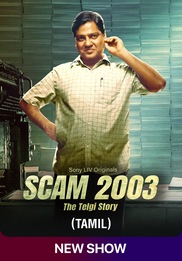 Scam 2003: The Telgi Story (Tamil)