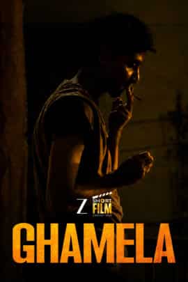 Ghamela