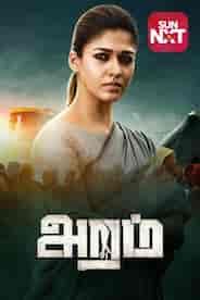 Aramm