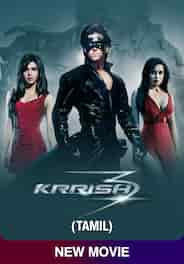 Krrish 3 (Tamil)