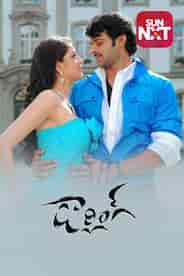 Darling (Telugu)