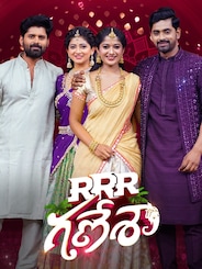 RRR Ganesha
