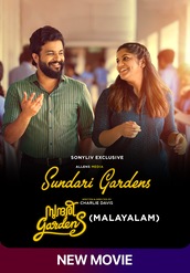 Sundari Gardens (Malayalam)
