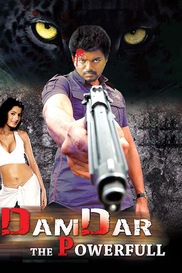 Ek Dumdaar The Powerful