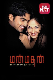 Manmadhan