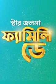 Star Jalsha Family Day