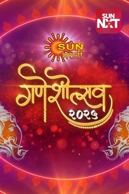 Sun Marathi Ganeshotsav 2025