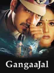 Gangaajal