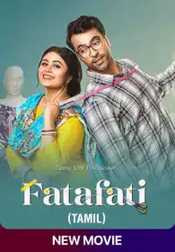 Fatafati (Tamil)