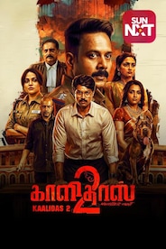 Watch Kaalidas 2 on OTTplay with one OTT subscription