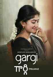 Gargi (Telugu)