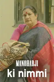 Manohar Ji Ki Nimmi