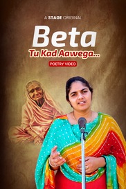 Beta Tu Kadd Aavega