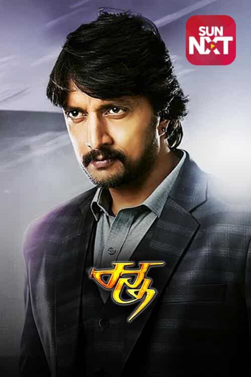Ranna