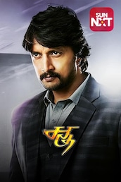 Ranna