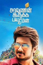 Saravanan Irukka Bayamaen
