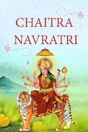 Chaitra Navratri Special