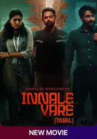 Innale Vare (Tamil)