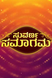 Star Suvarna Samagama