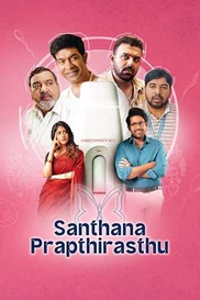 Santhana Prapthirasthu