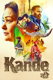 Kande