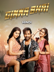Ginna Bhai