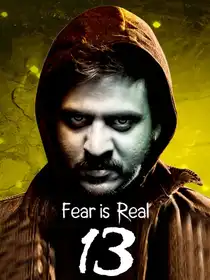 13 - Fear is Real