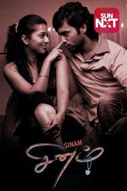 Sinam