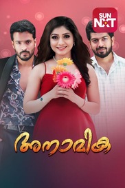 Anamika - Malayalam