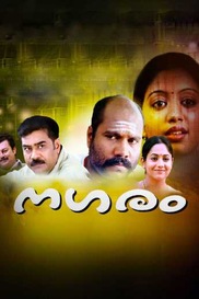 Nagaram