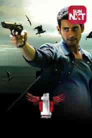 1-Nenokkadine