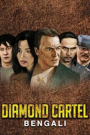 Diamond Cartel